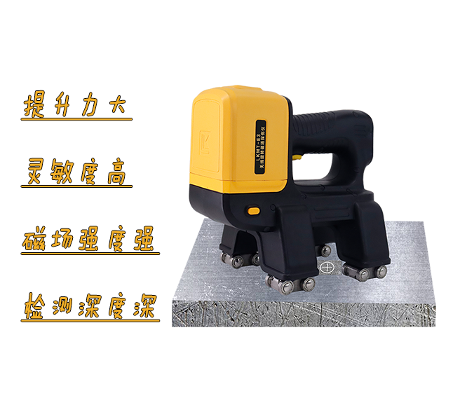 一體磁粉探傷儀 一體磁粉探傷儀